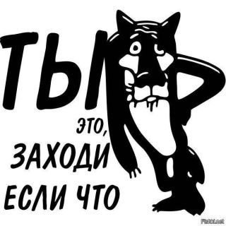 Вьетнамская собака