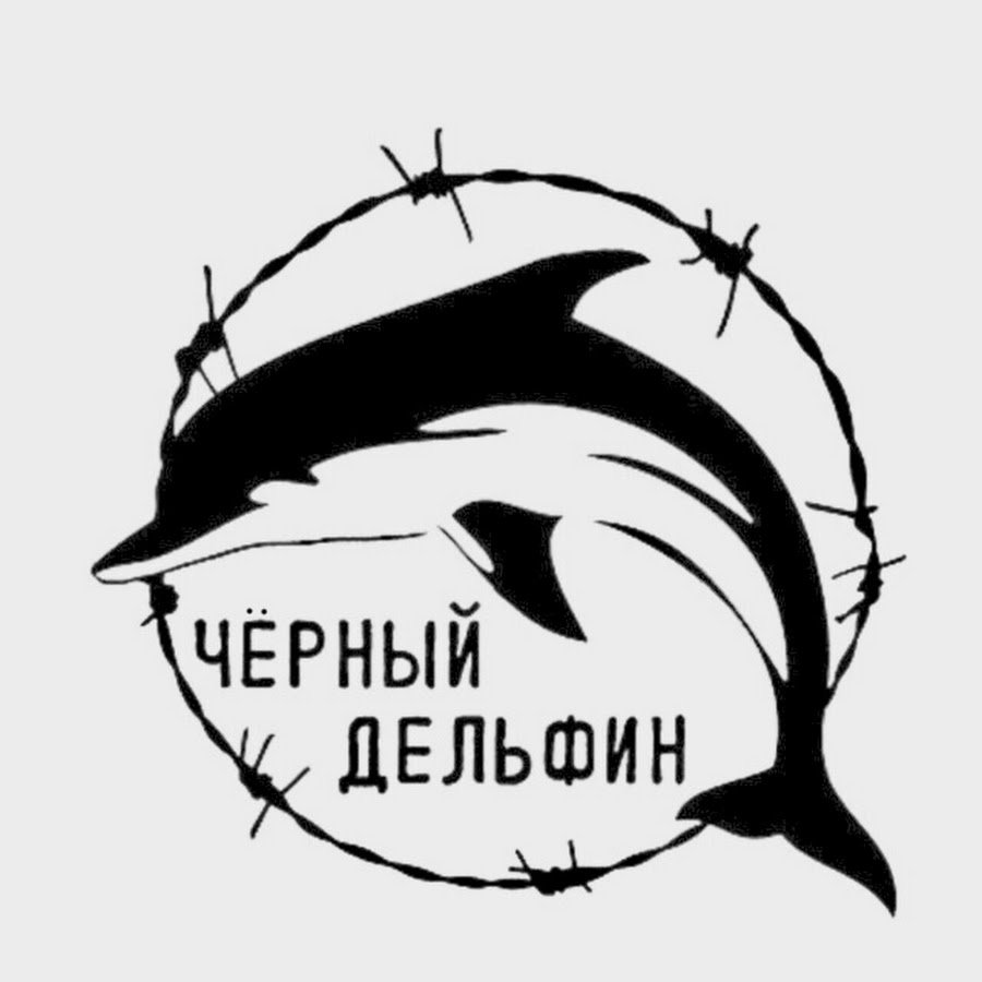 Дэвид Уинн скульптура Dolphine