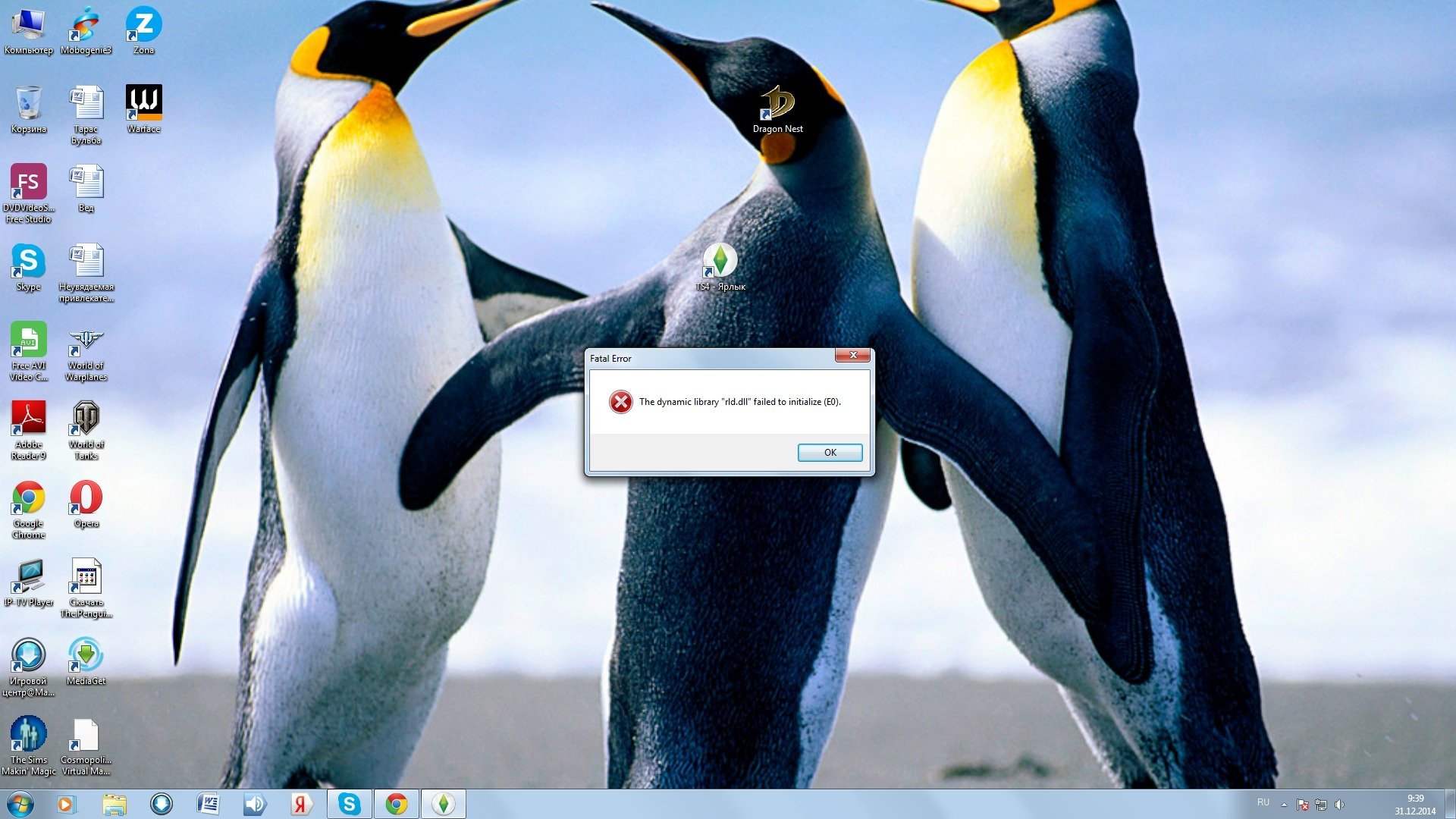 Windows bird. Пингвины виндовс. Пингвины Windows 7. Заставка пингвины. Пингвины на рабочий стол.