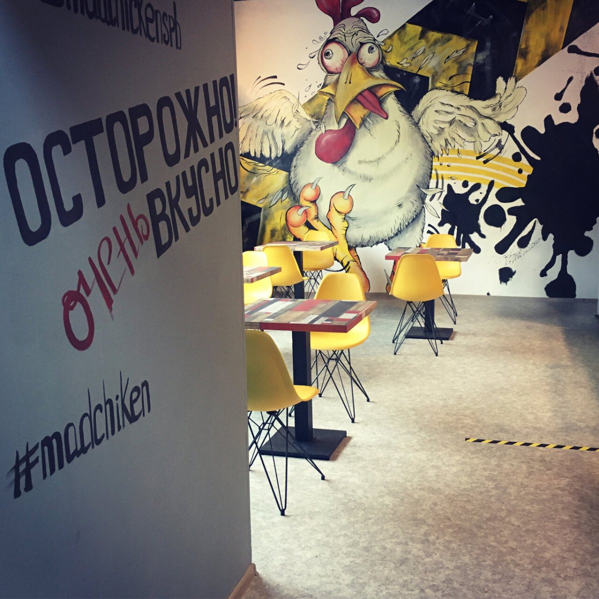 Смешная курица