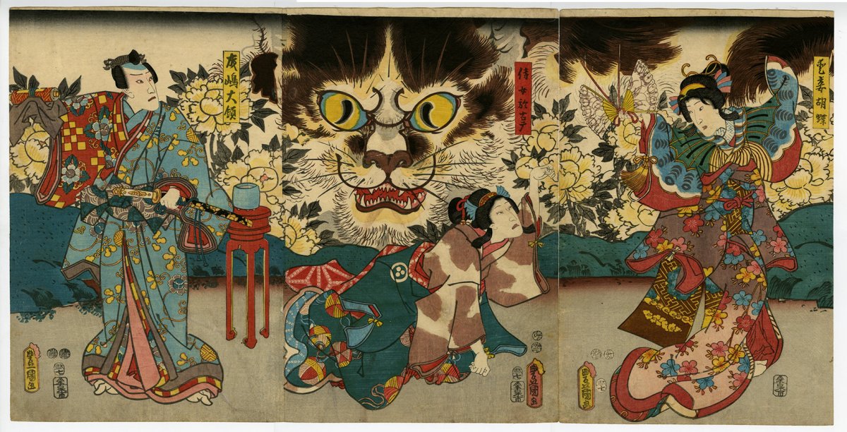 Манеки неко Китай