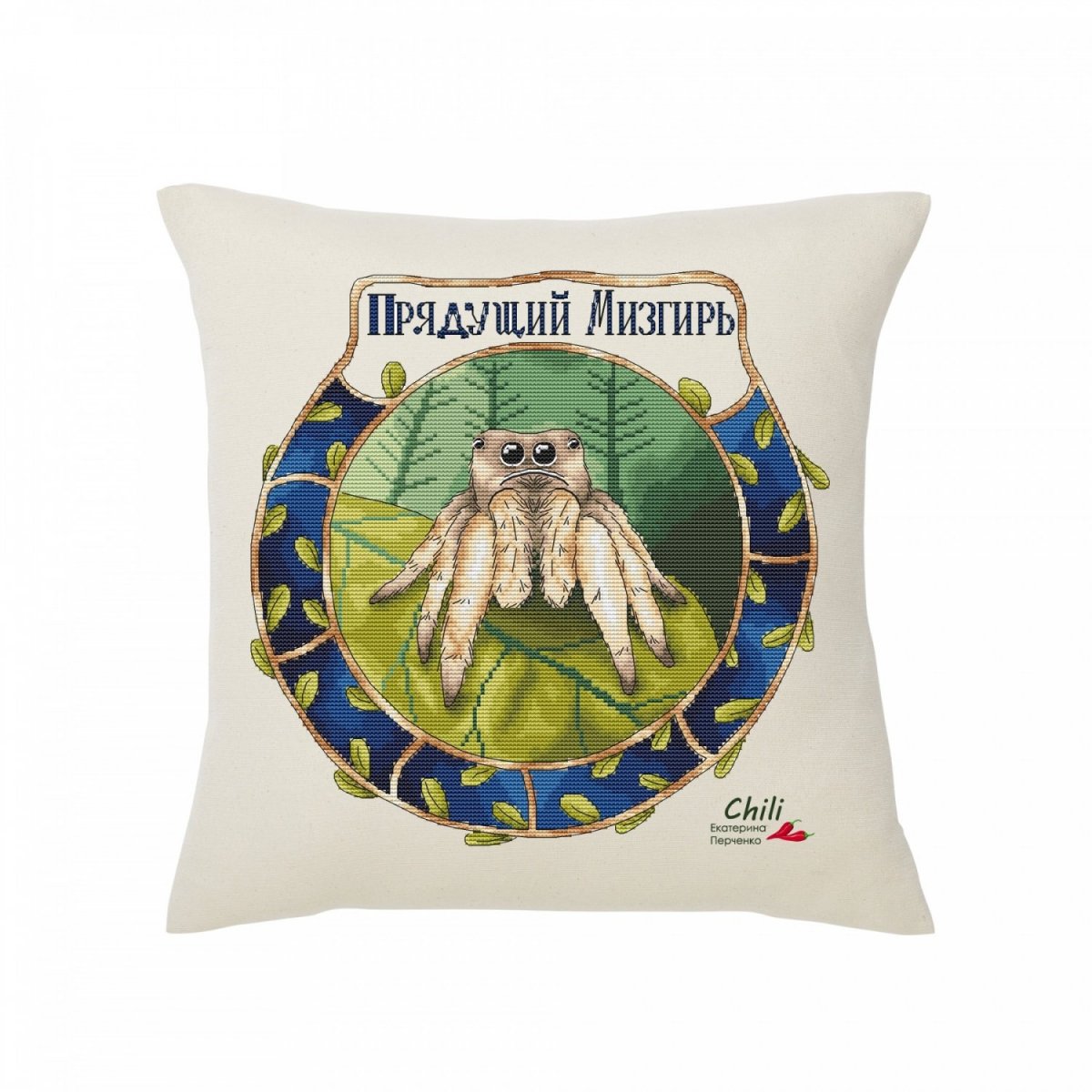 Тотем Мизгирь