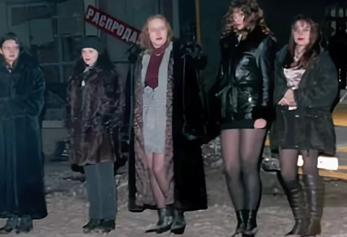 Ночные бабочки. 1990-Е годы.