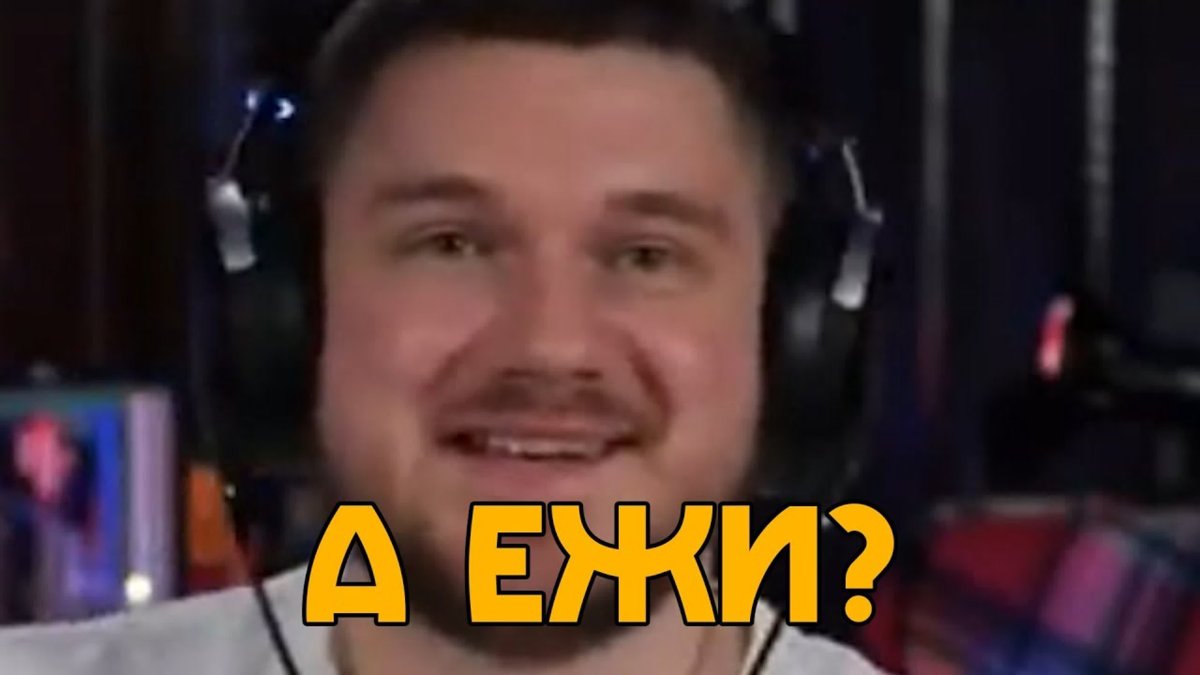 Лапки ежика