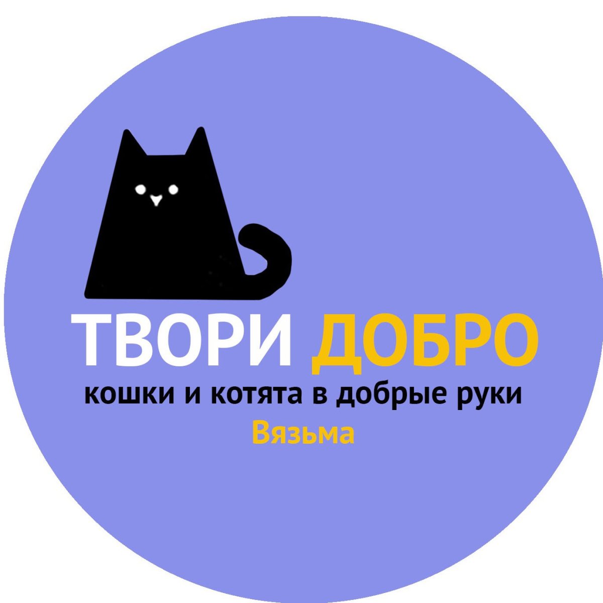 Передержка животных