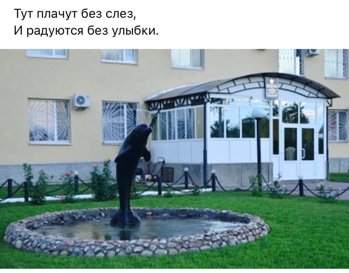 Соль-Илецк тюрьма черный Дельфин