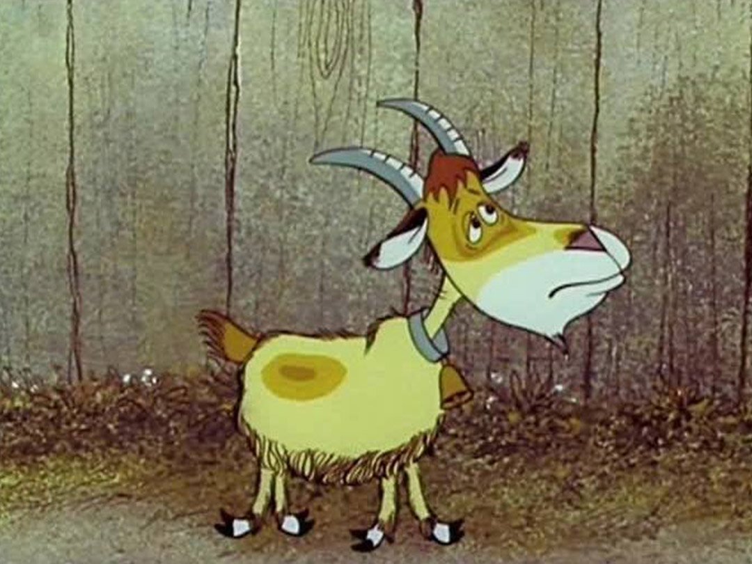 Коза Дереза мультфильм