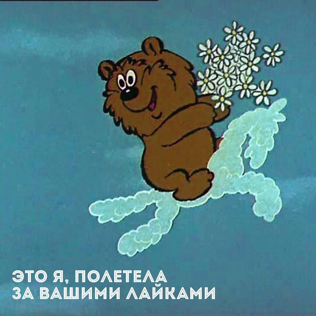 Трям Здравствуйте мультик
