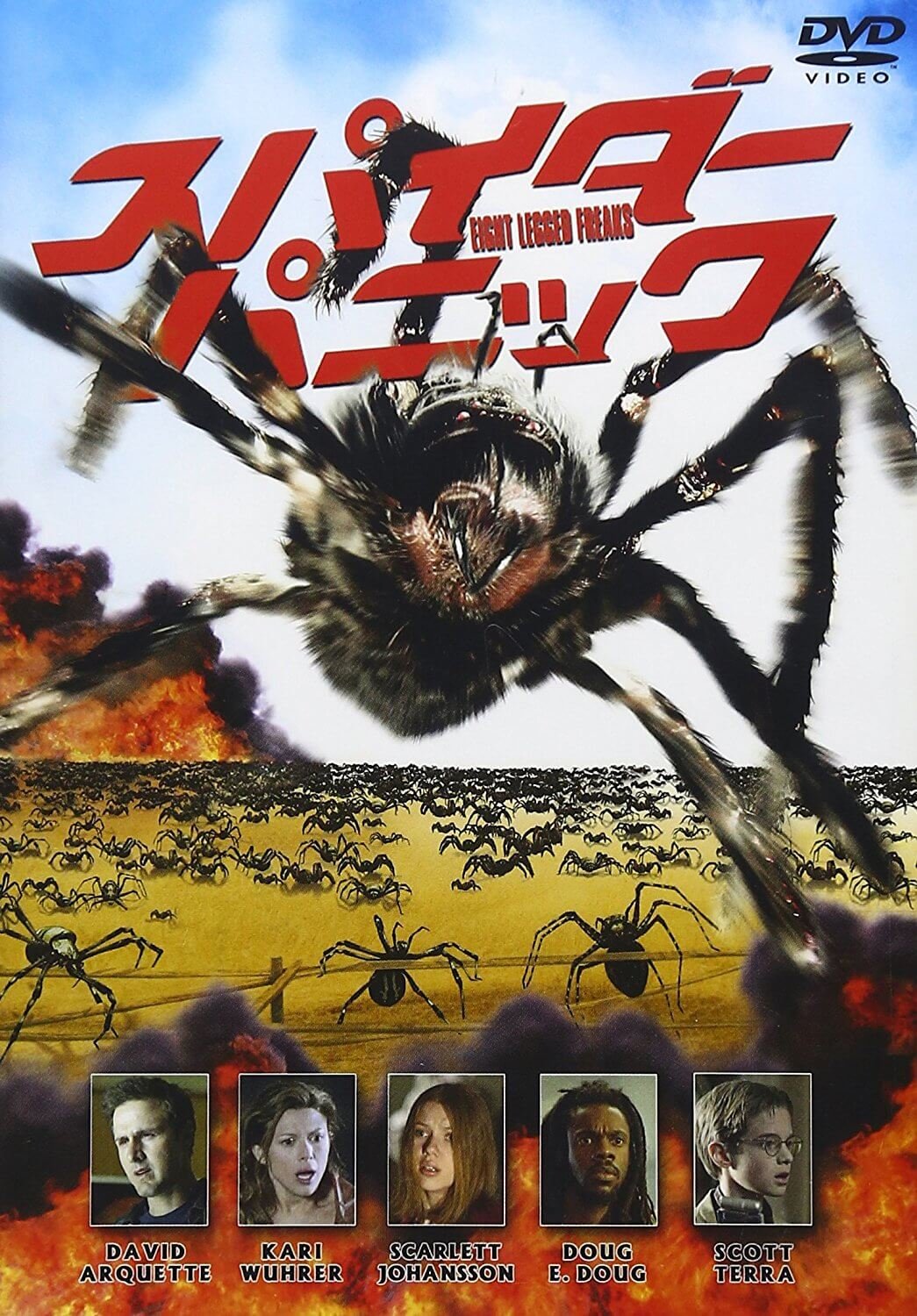 Нападение пауков. Атака пауков (2002) Постер.