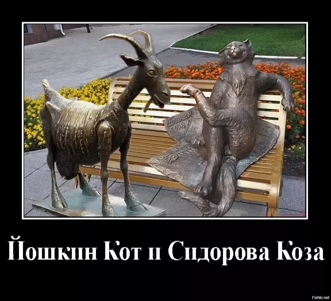 Мишаня Краснодарский Ешкин кот