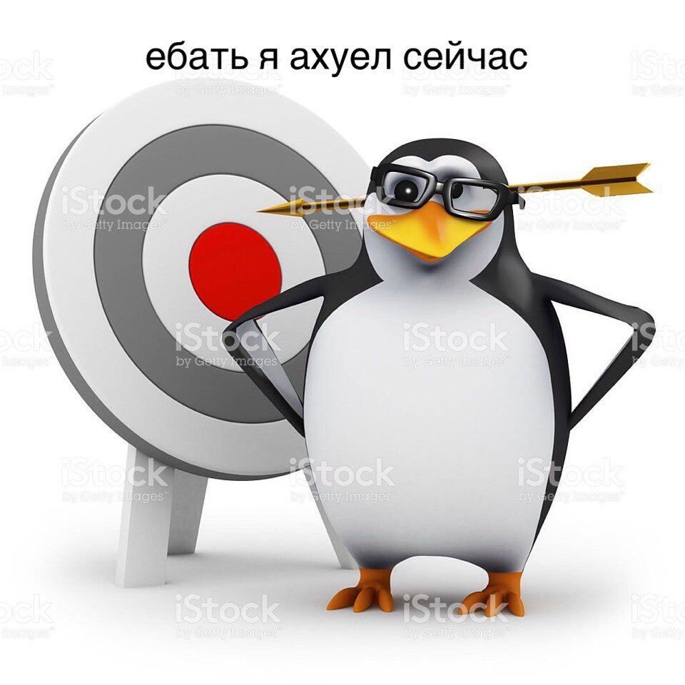 3д Пингвин в очках