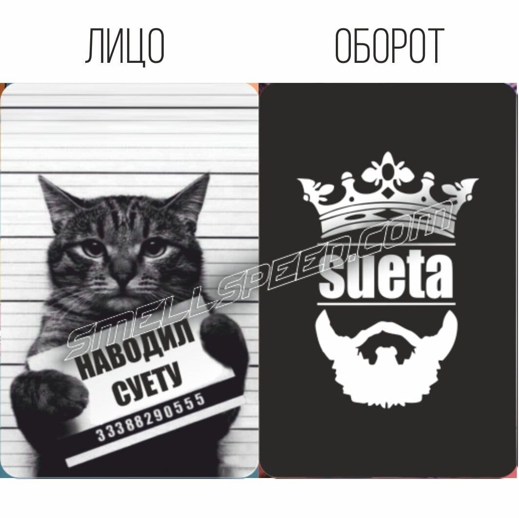 Бан аватарка