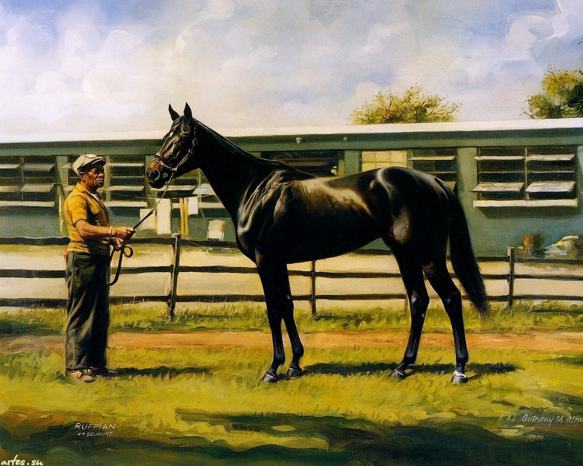 Ruffian лошадь