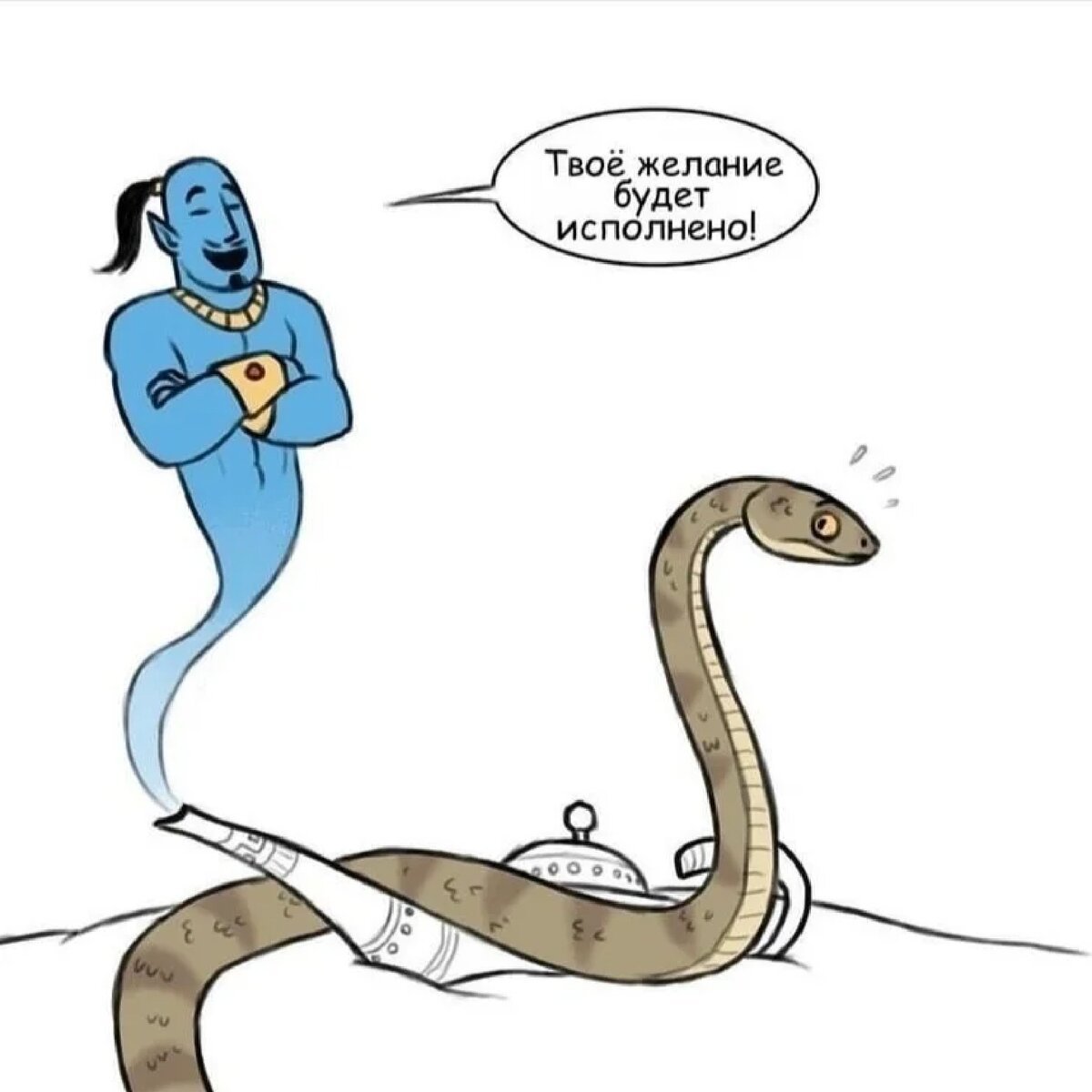 Змея комикс