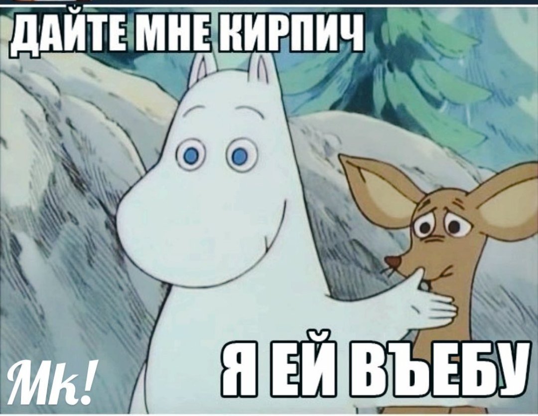 Стих про ослика