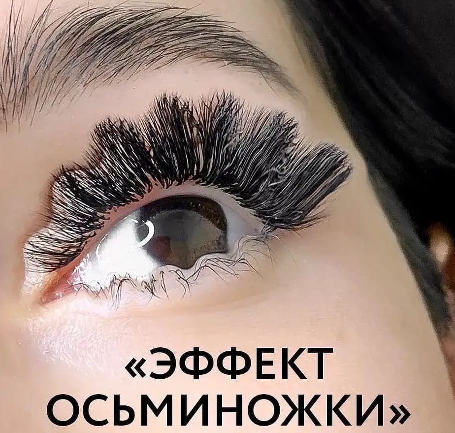 Смешное наращивание ресниц