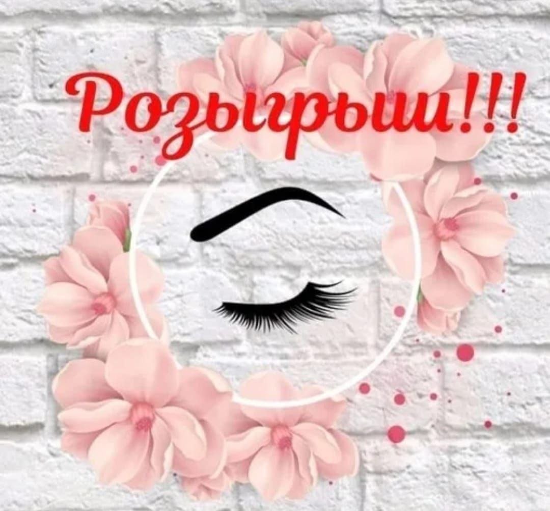 Наращивание ресниц Ким Лисий эффект