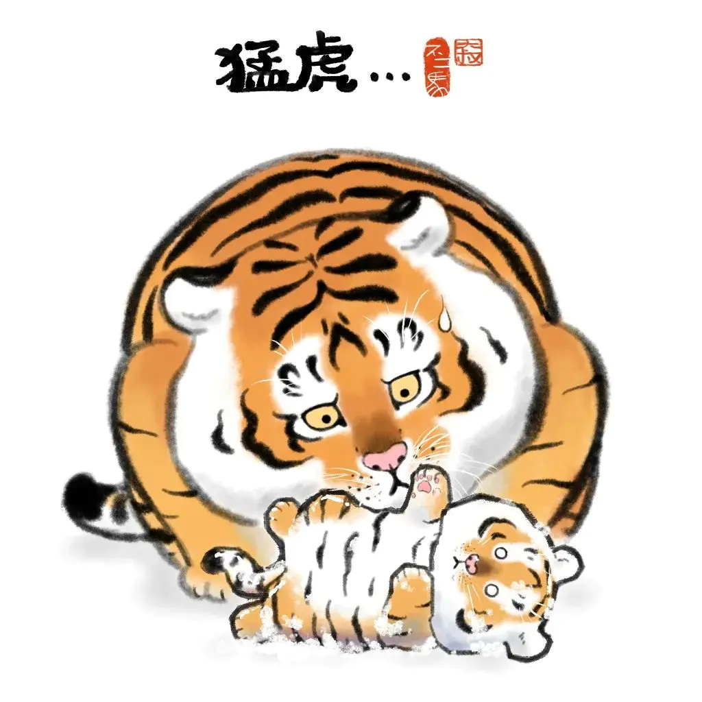 Китайский толстый тигр