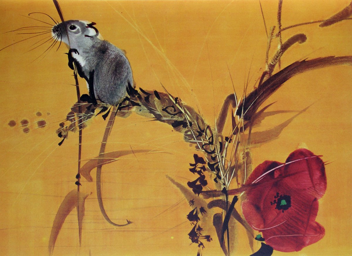 Мирко Ханак художник