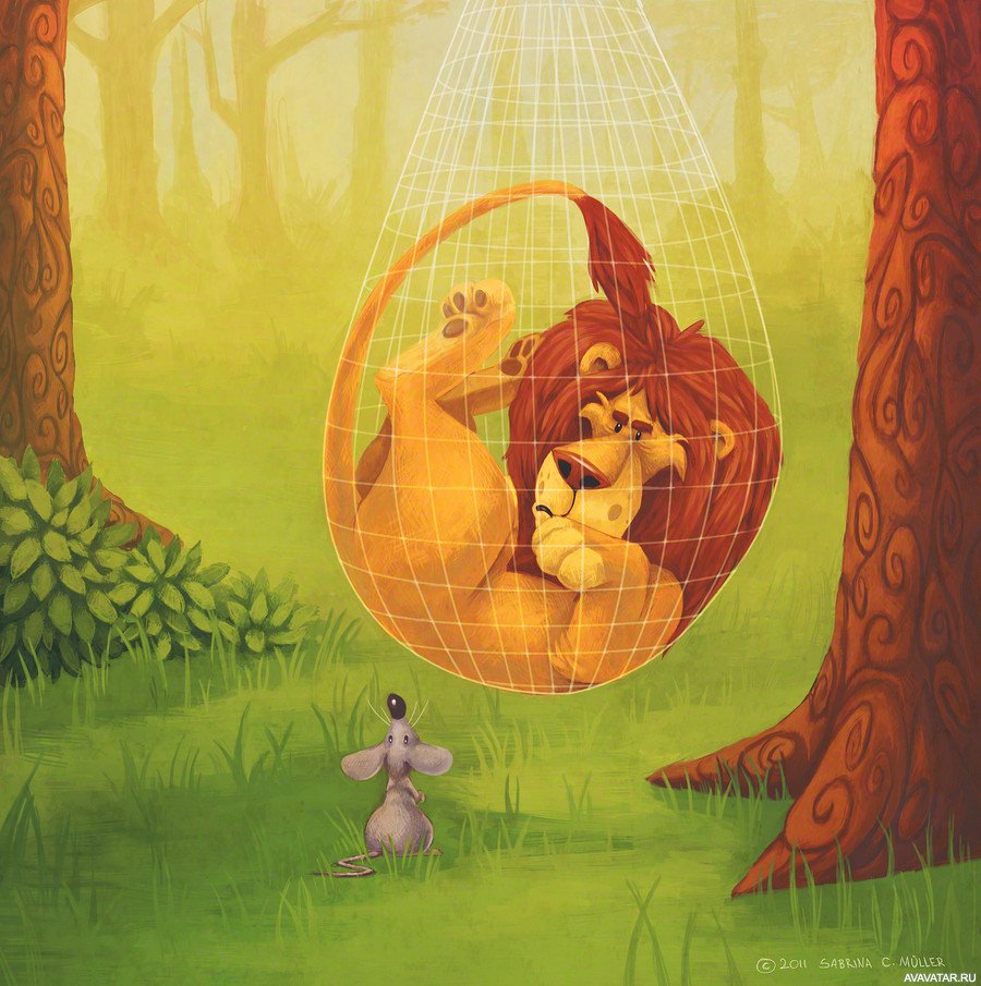 Лев и мышь сказка