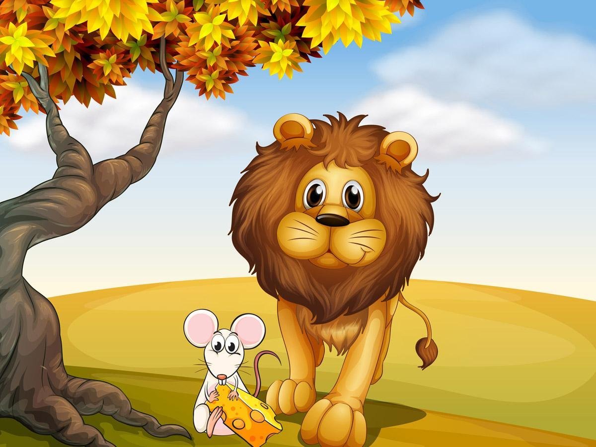 Львенок и мышонок
