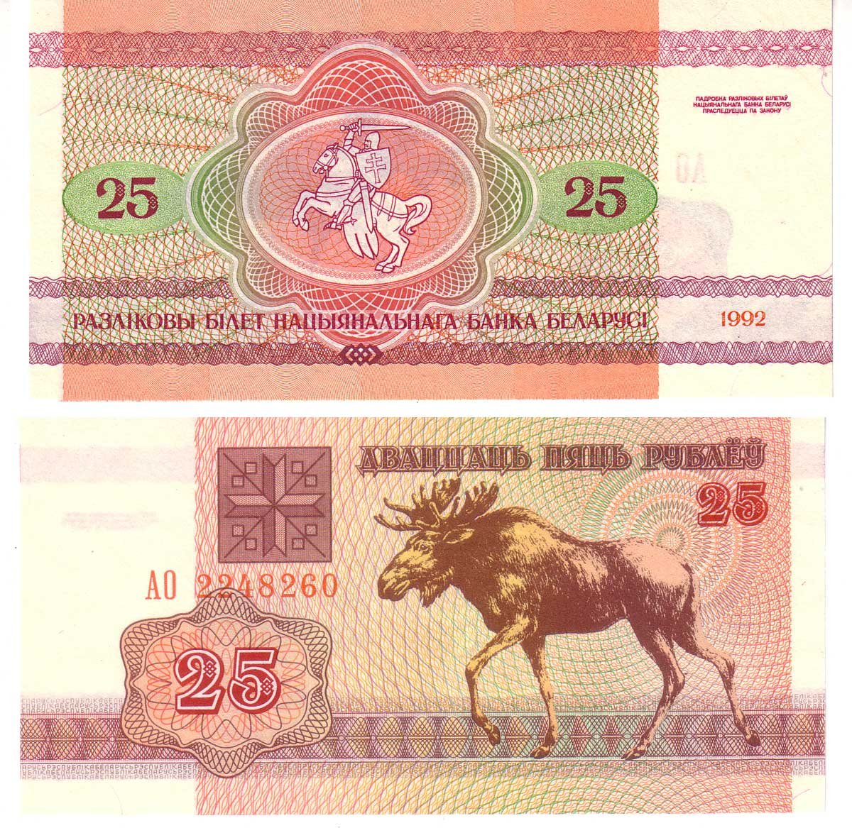 Южноафриканский Рэнд валюта