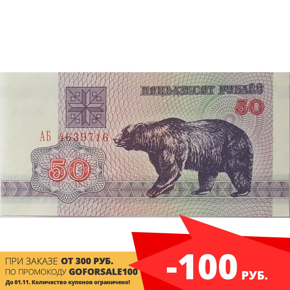 Денежка собачка