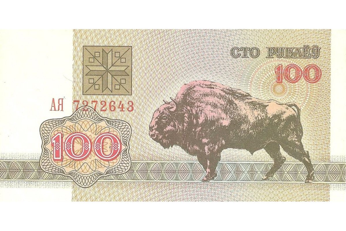 Купюра 100 рублей Беларусь
