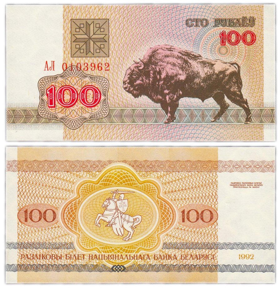 Деньги смешно