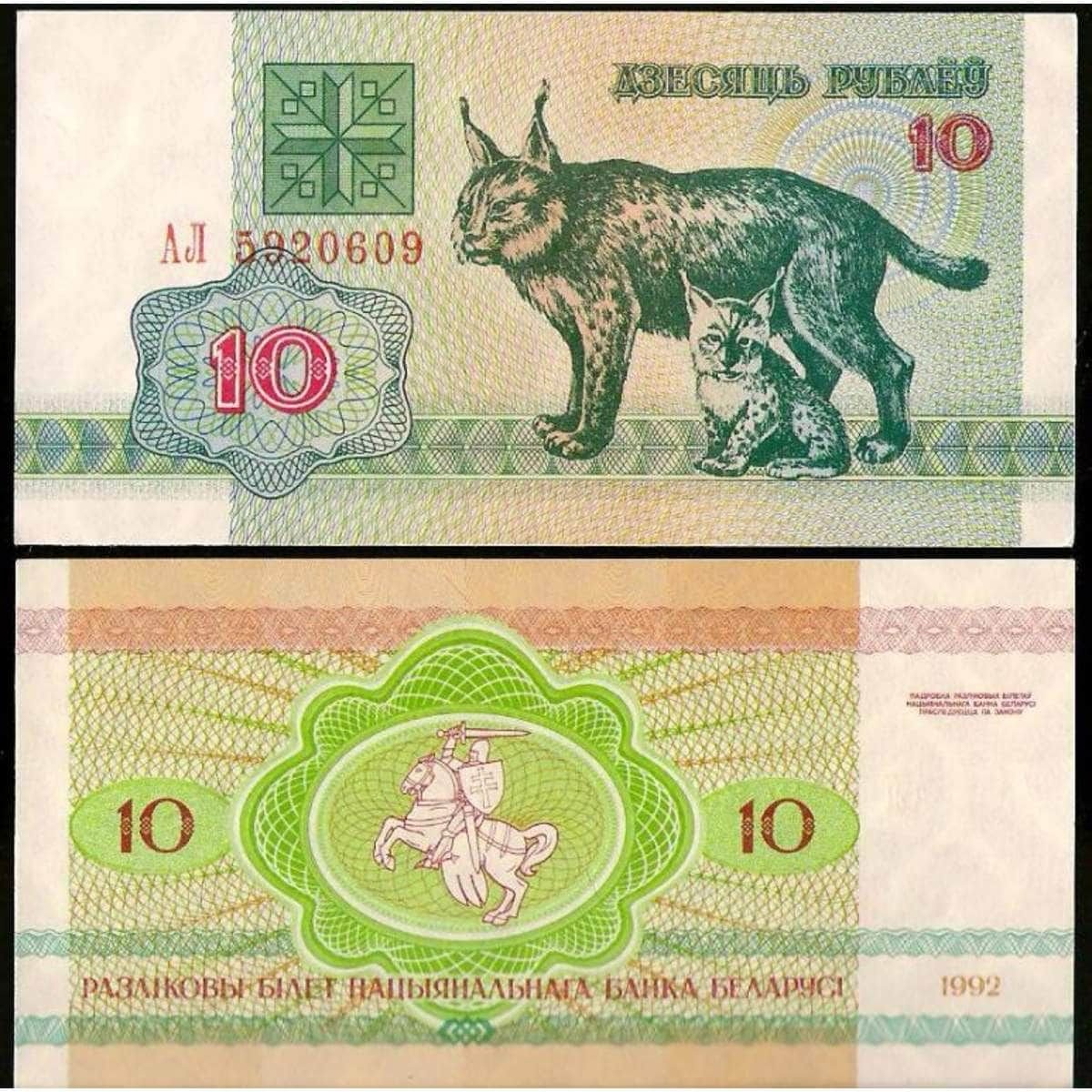 Валяется в деньгах