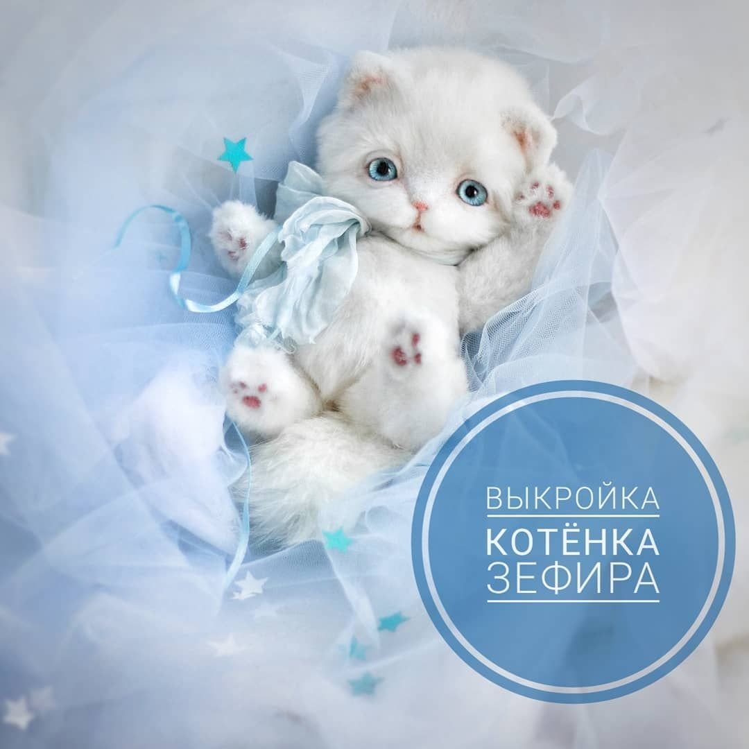 Борзенкова Инна игрушки