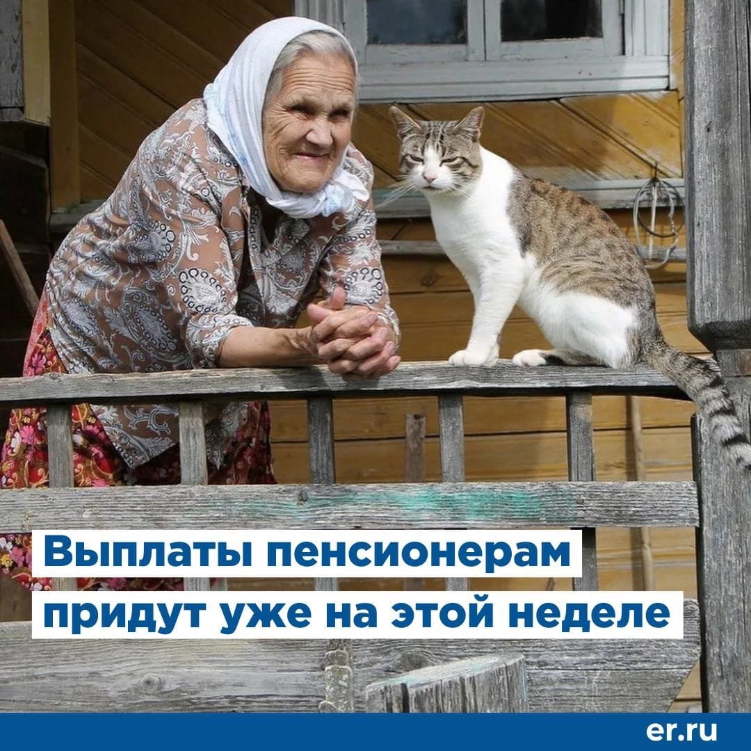 Бабушка в деревне