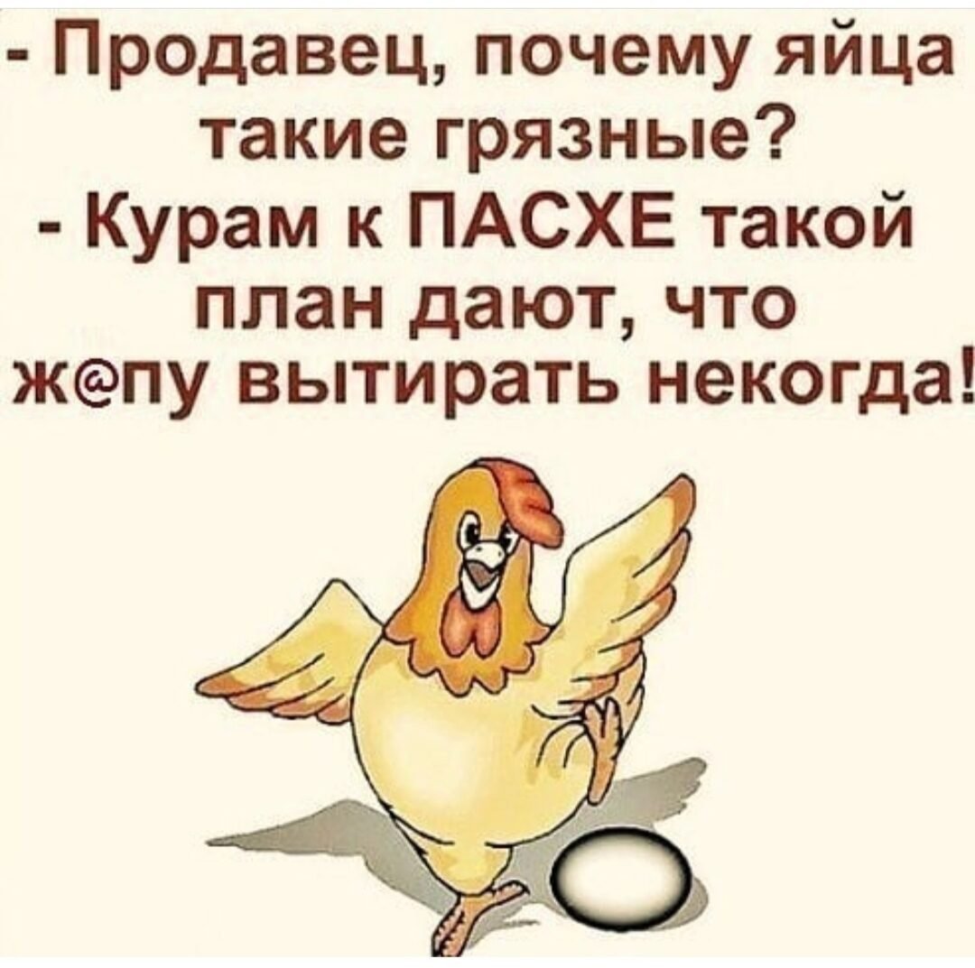 Общипанный петух