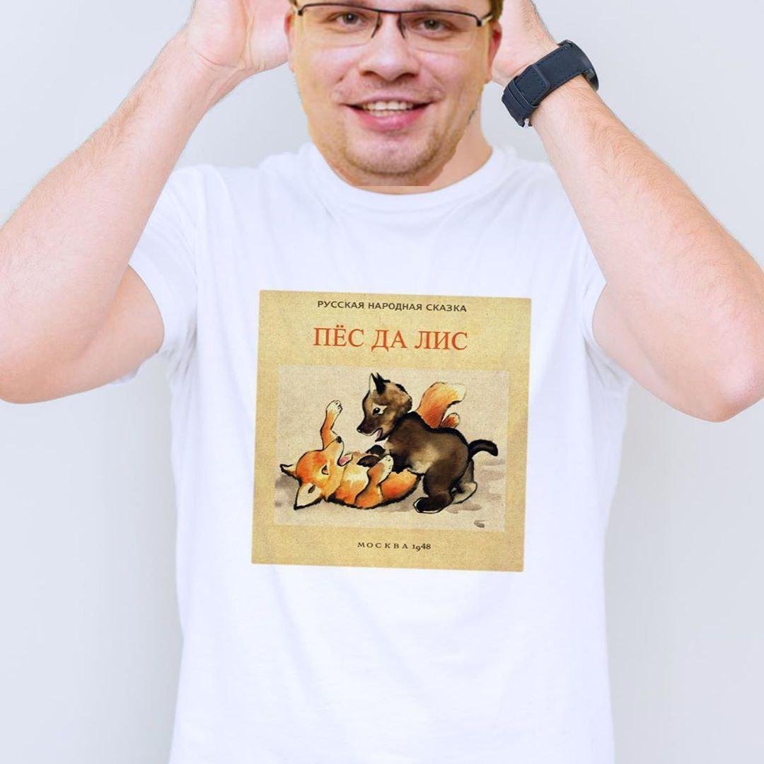 Хаски на аву