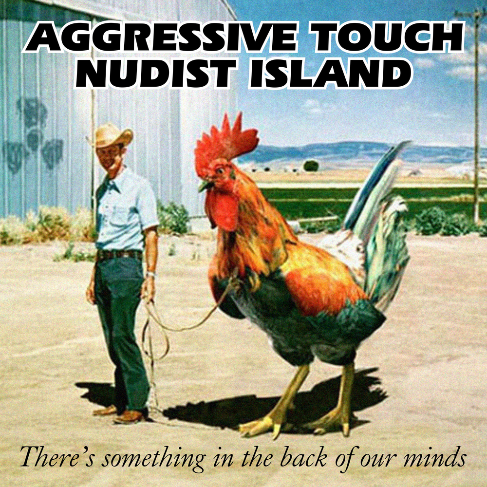 Охрипший петух