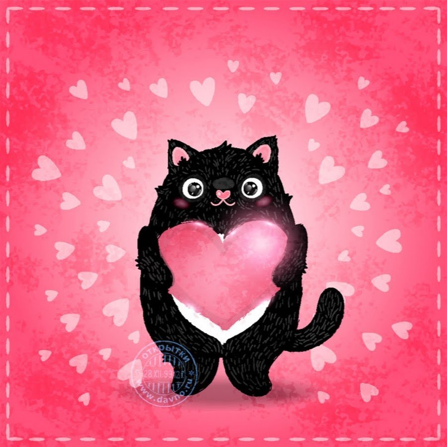 Черный кот с сердечком