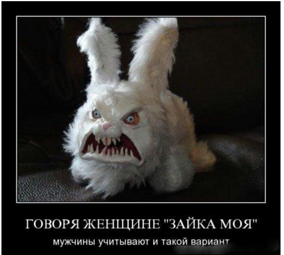 Грустный Зайка