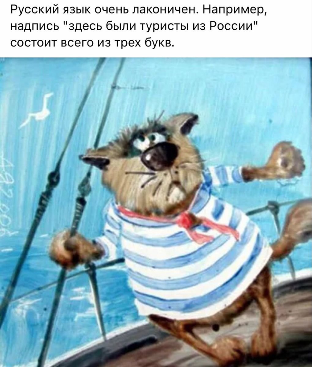 Тигренок Морячок