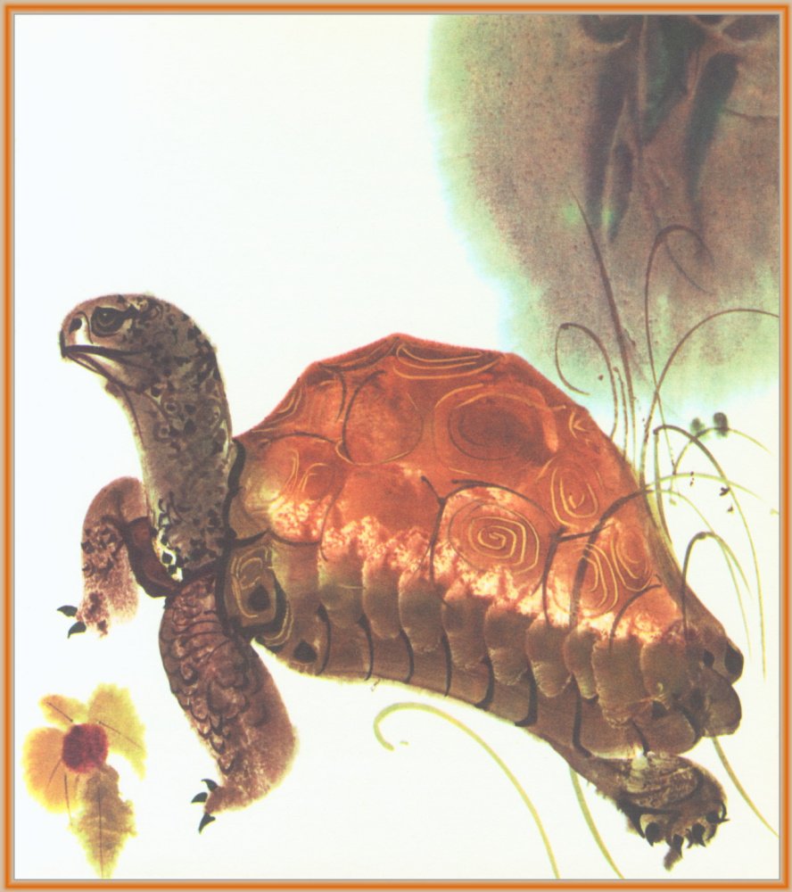 Мифическая черепаха