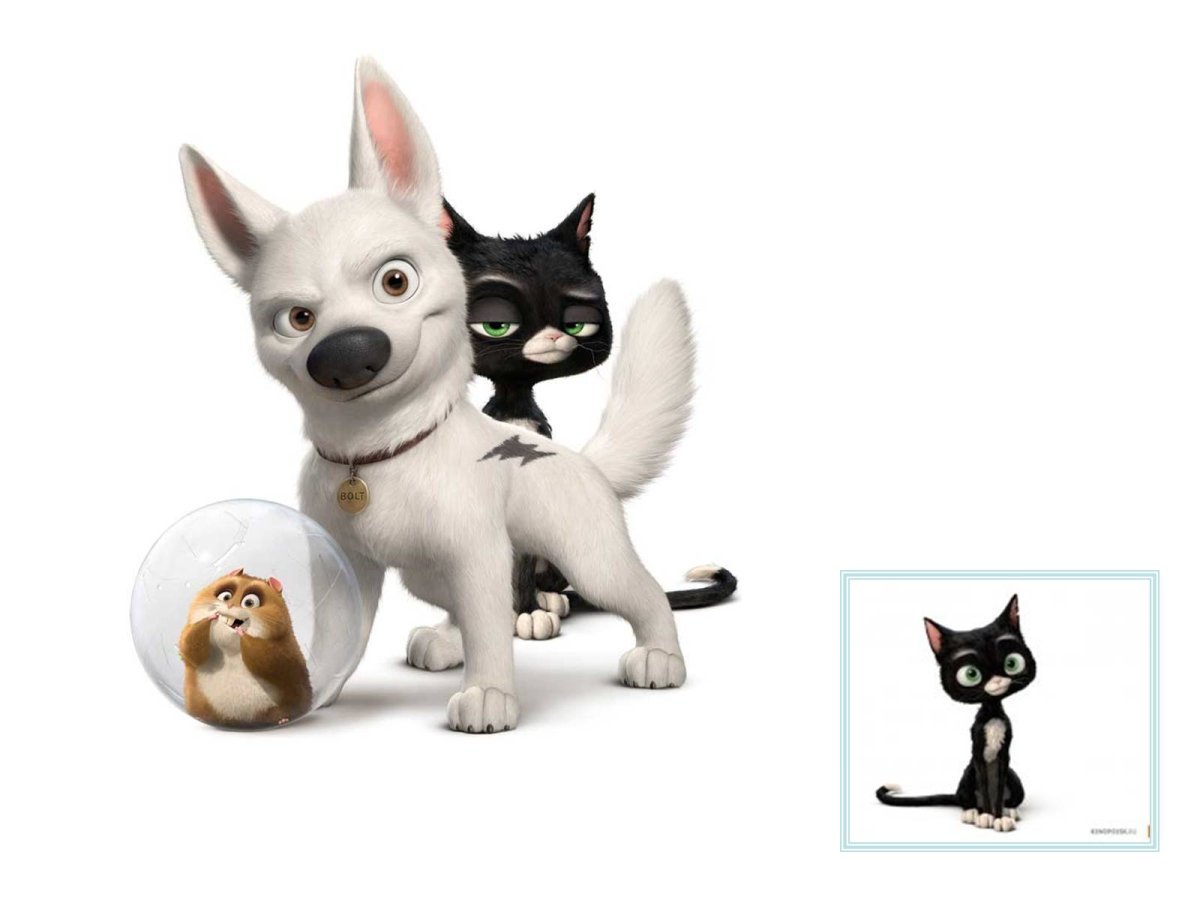 Вольт 2 трейлер