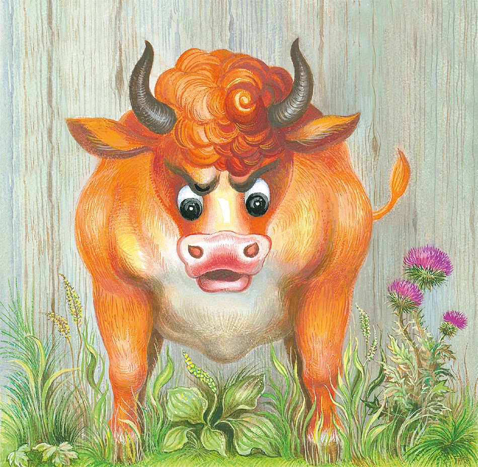 Бычок папаня фото