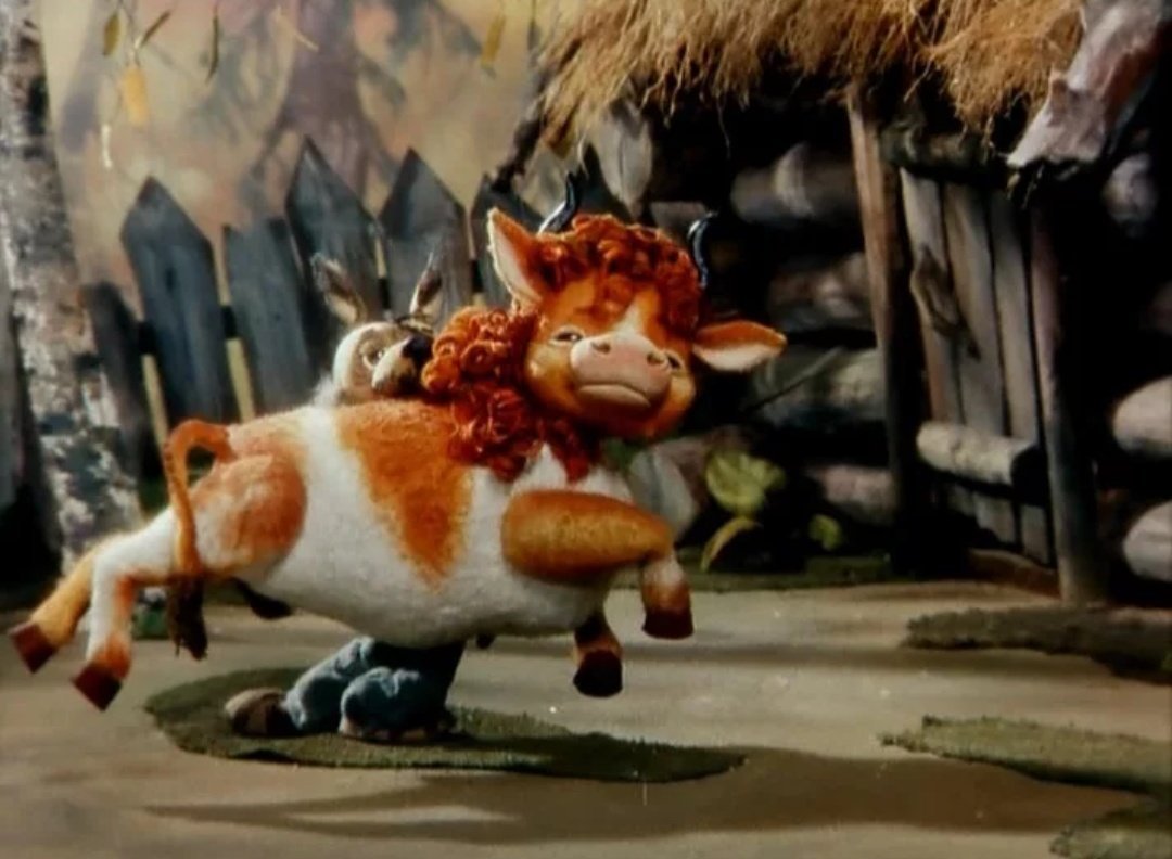 Волк и теленок мультфильм 1984