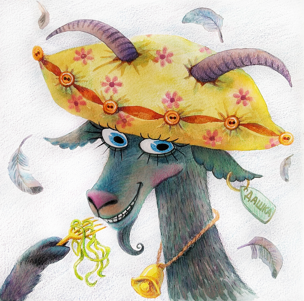 Вредный козленок