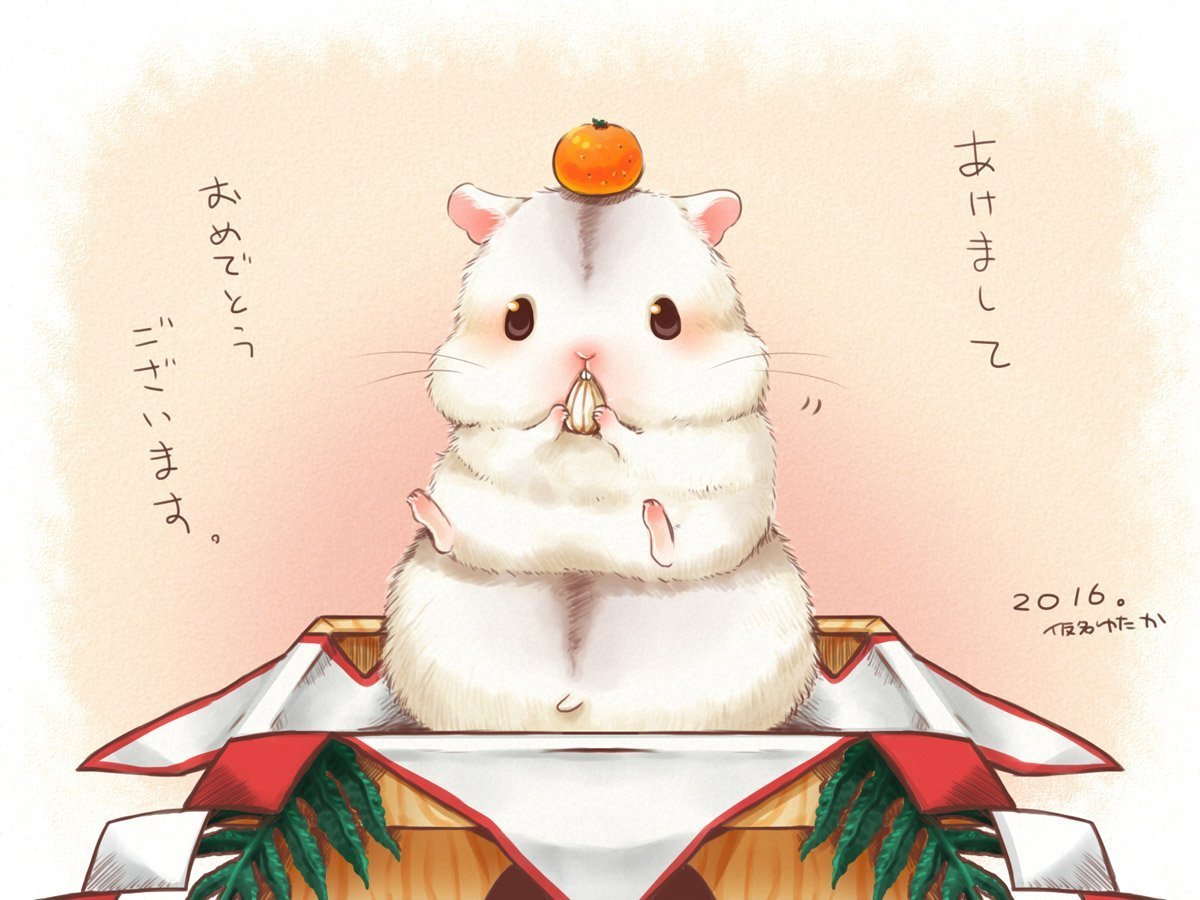 Хомячок арт