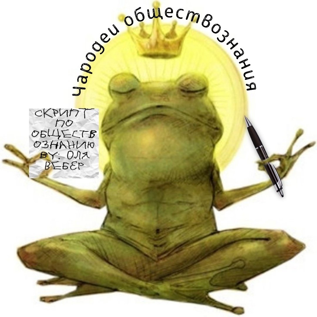 Сумчатая жаба