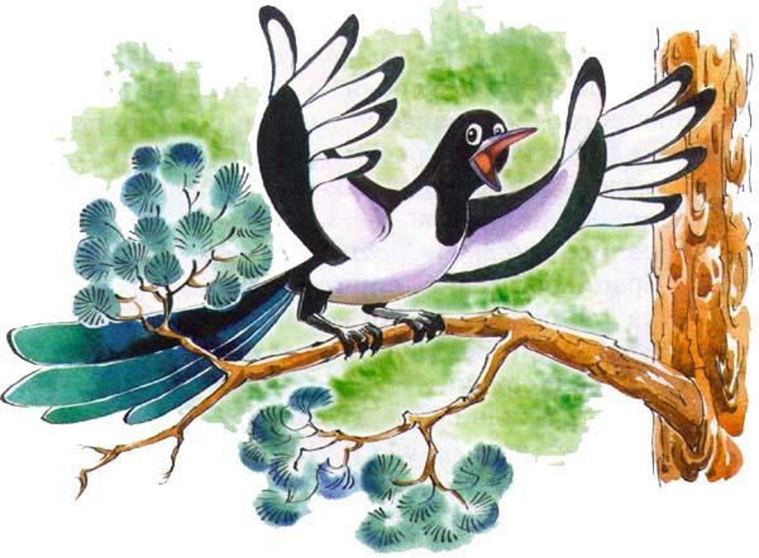 Сорока акварелью