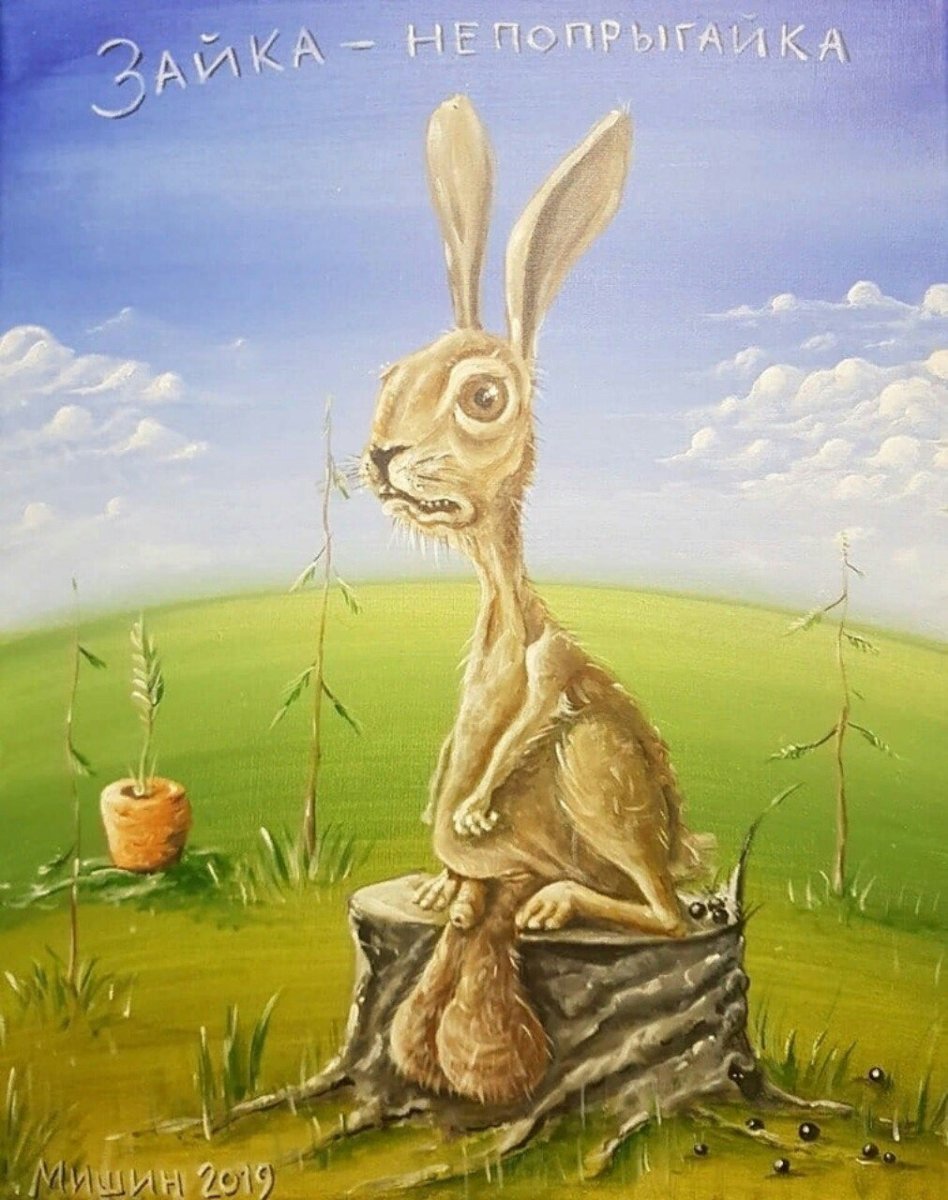 Кролик с большими глазами