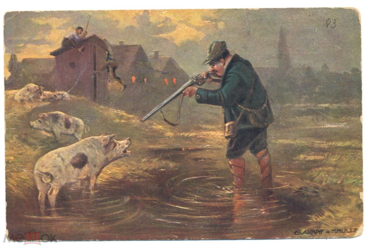 Старый охотник картина