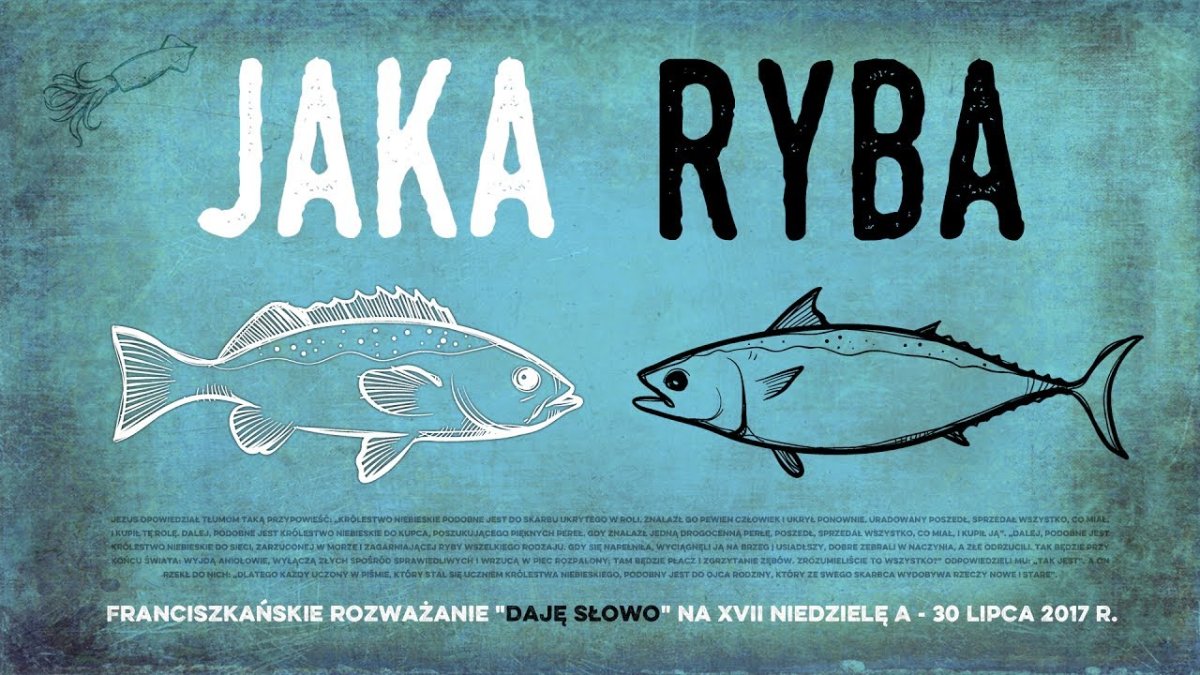 Рыба сик плакат