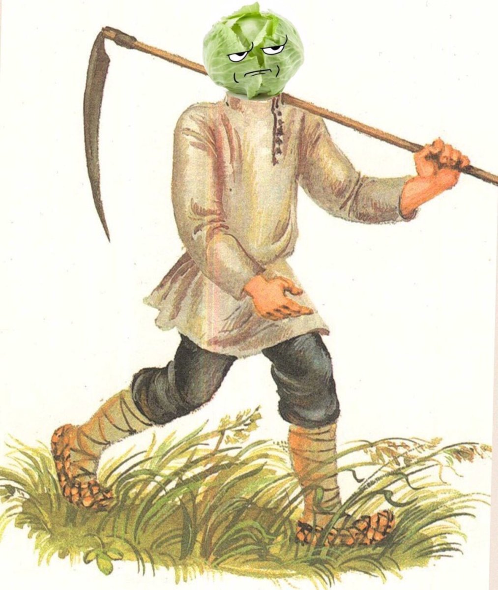 Крестьяне косят траву